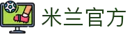 米兰官方网站-米兰(中国)